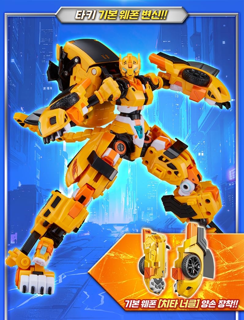 Amazon | メタルカードボットW タキ＆ブラッドウィング 変形ロボット 2